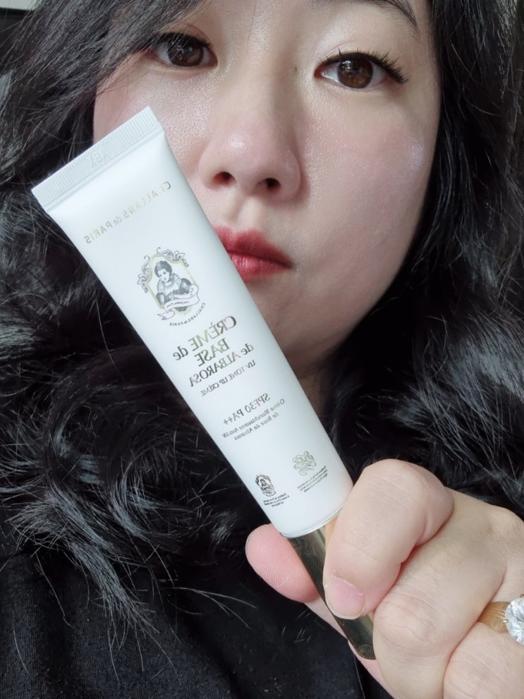  샬랑드파리 한겹 톤업 크림 광택나면서 화사해지는 내얼굴