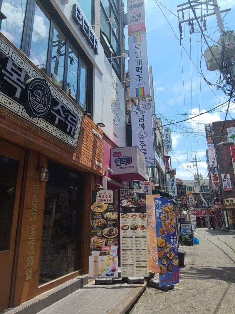 미아사거리 질러유코인노래방 마이크도좋자나🧡 : 네이버 블로그