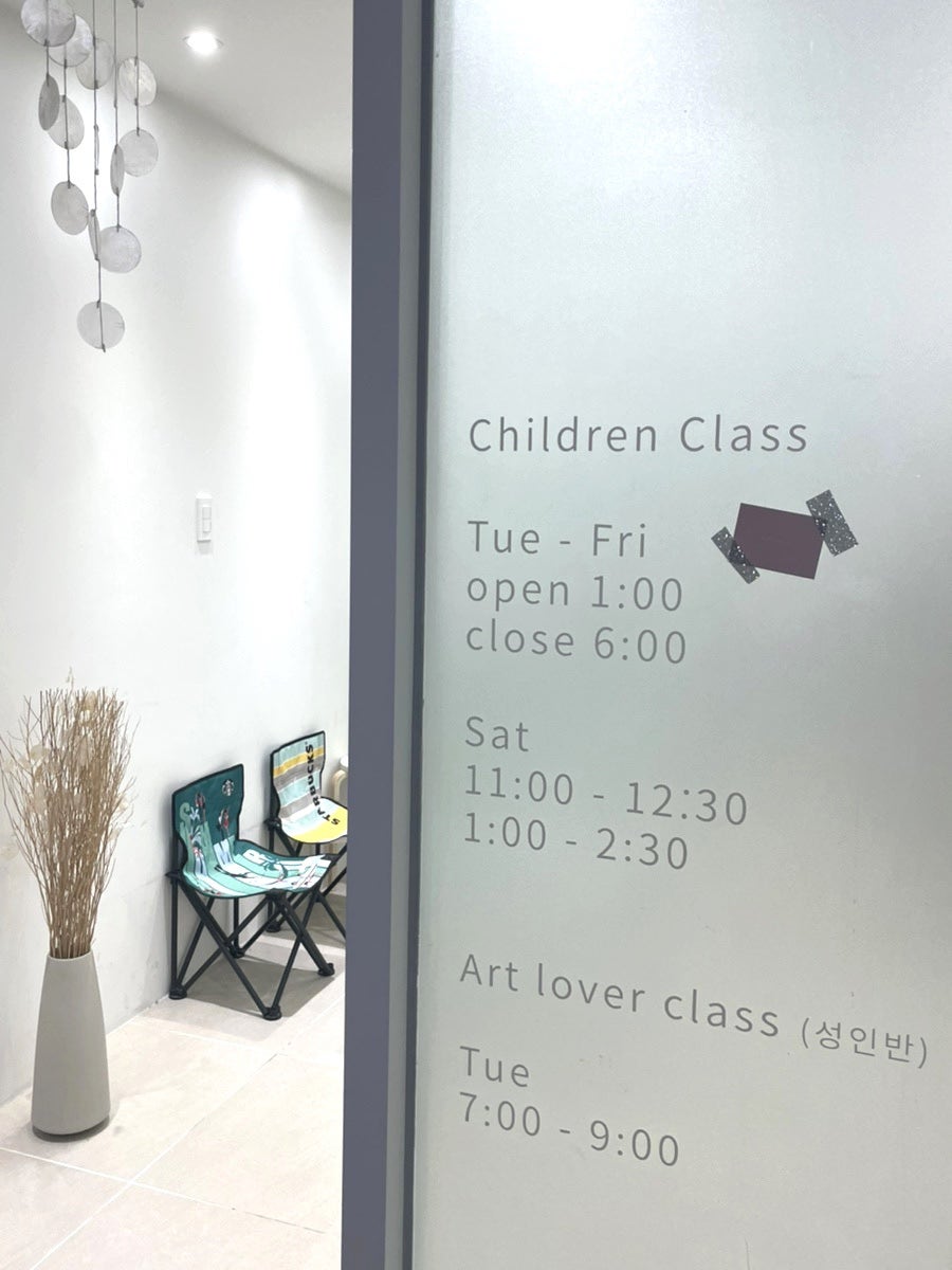 봄뜰리에미술 사진 2