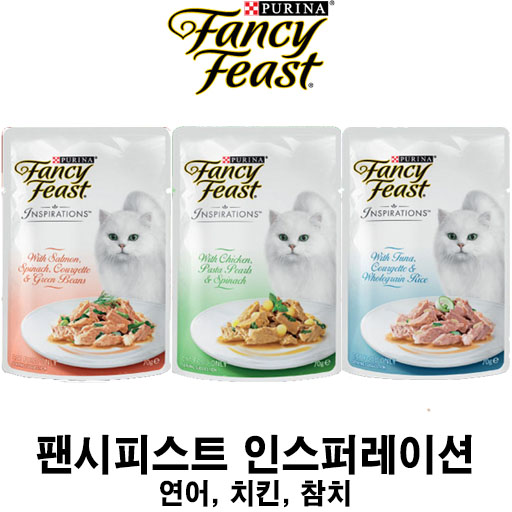  [팬시피스트 인스퍼레이션 파우치] 배곧 반려 용품점 펫마루