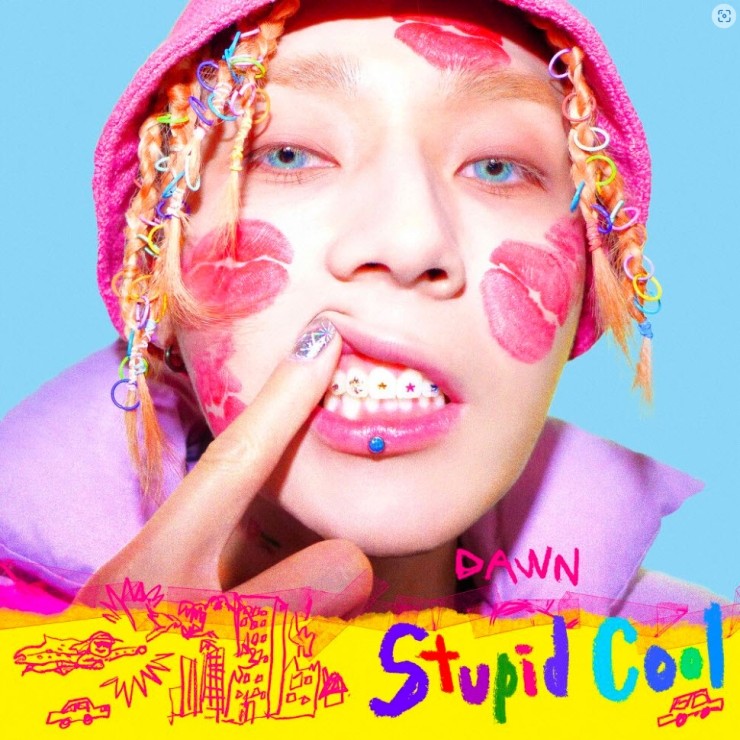 던 - Stupid Cool [노래가사, 듣기, MV]