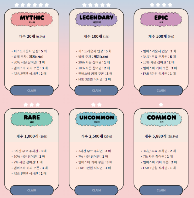  푸빌라(Puuvilla) 리빌 2일 전!