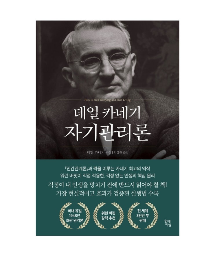  필사 (#39) 우울증의 희생자