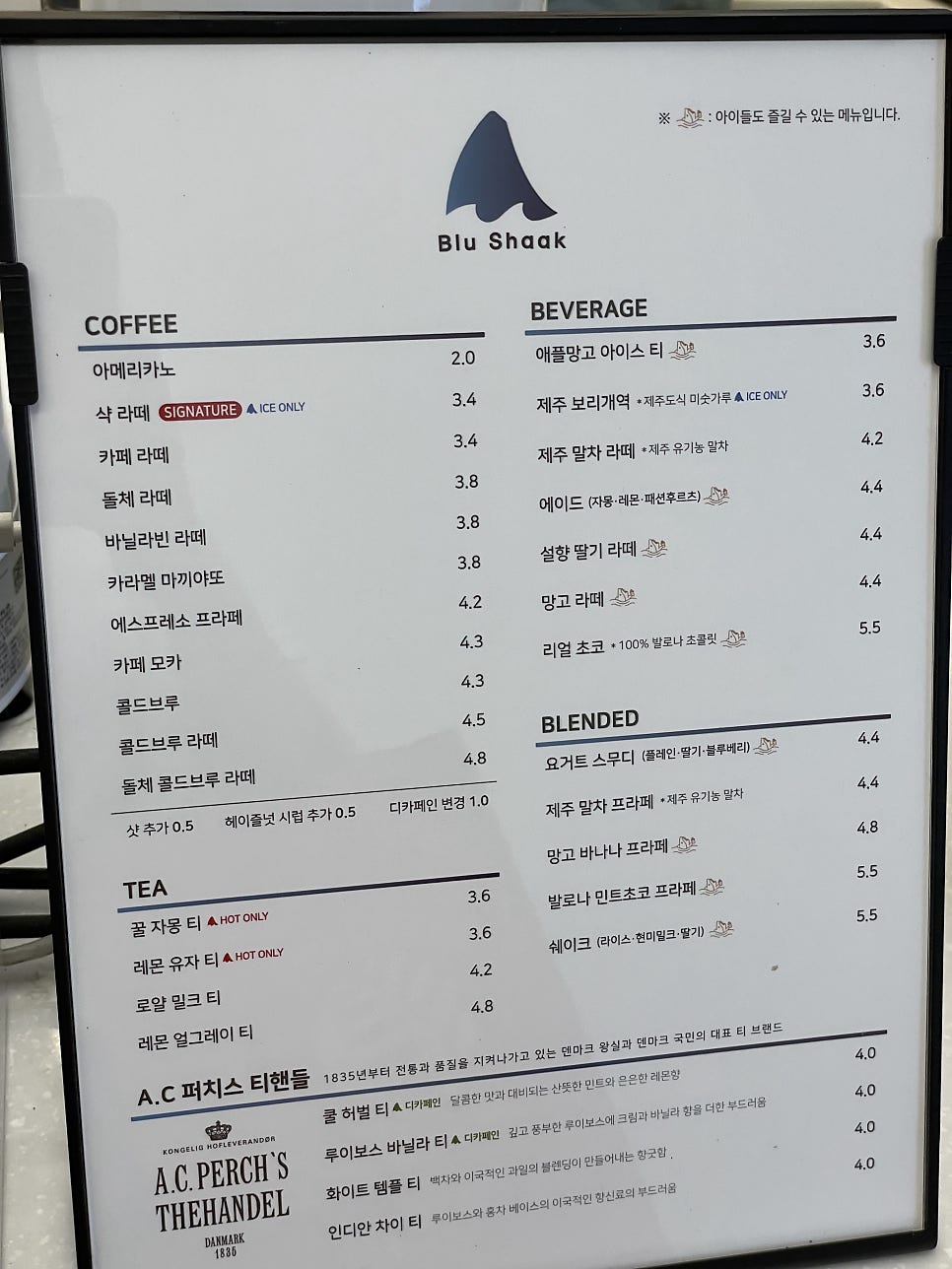 블루샥 대구유천점 사진 5