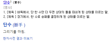  명작 후속작은 왜 망하는가?