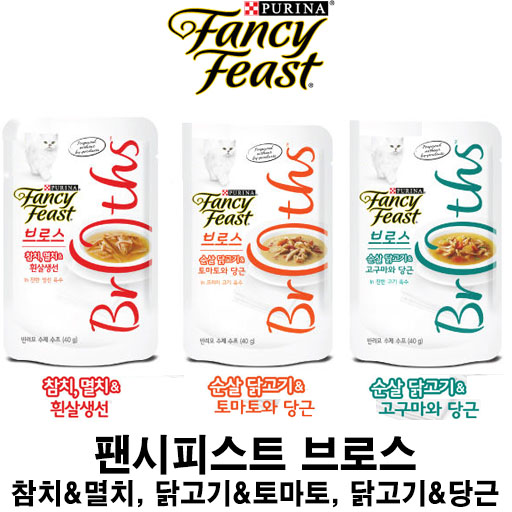  [팬시피스트 브로스 파우치  참치&멸치, 닭고기&토마토, 닭고기&당근] 배곧 반려용품점 펫마루