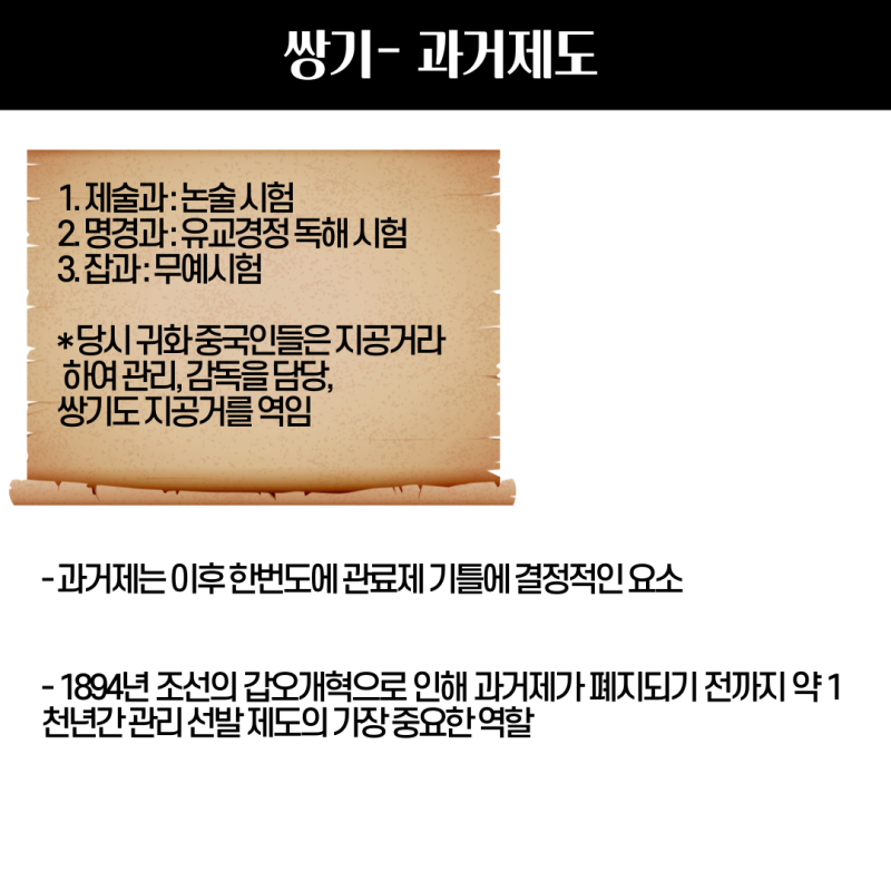 광종 업적 오직 왕권 강화를 생각한 피의 군주 : 네이버 블로그
