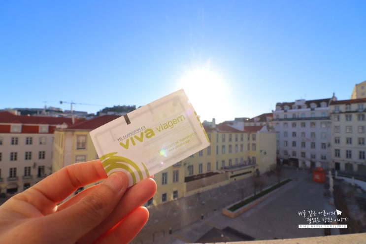 유럽 포르투갈 여행 : 리스본에서 근교 신트라 가는방법 기차 시간표 원데이패스 구매