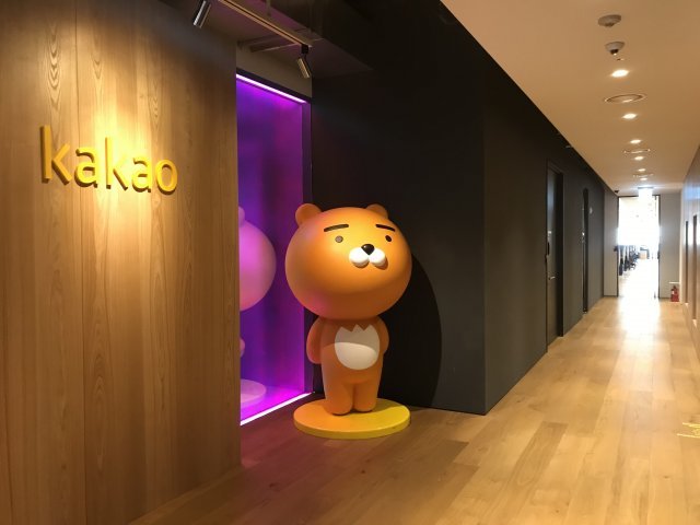  출근했는데 사무실이 없네?
