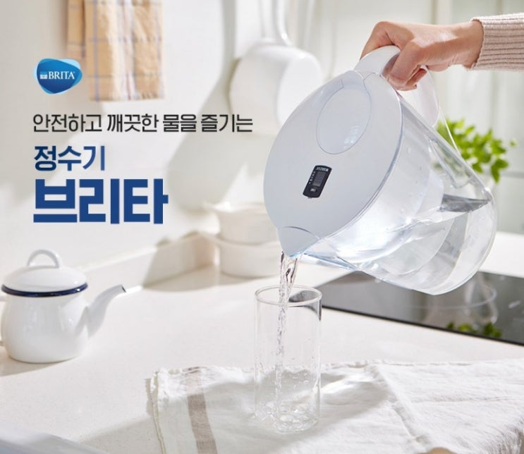브리타 마렐라 정수기 XL 화이트+한국형 필터1개(기본구성)