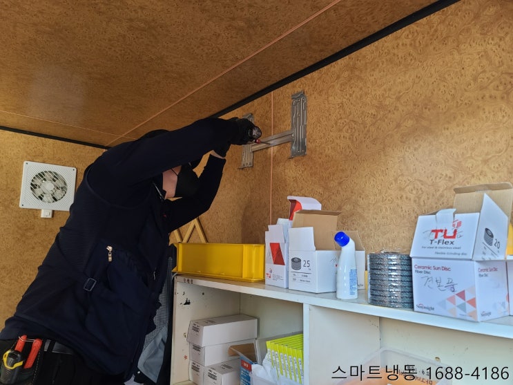 화성시 양감면 중고 벽걸이 에어컨 이전 설치 완벽하게~!