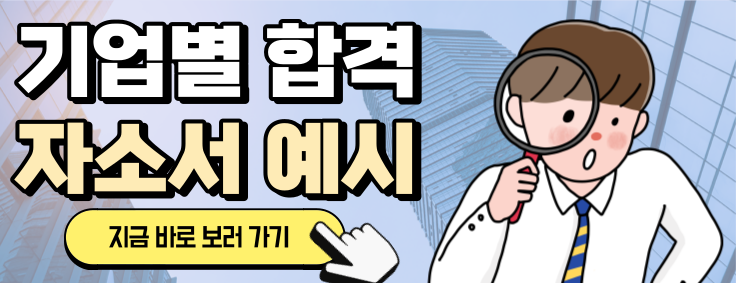 이력서에 작성하기 좋은 취미 특기 추천드려요!(+예시) : 네이버 블로그