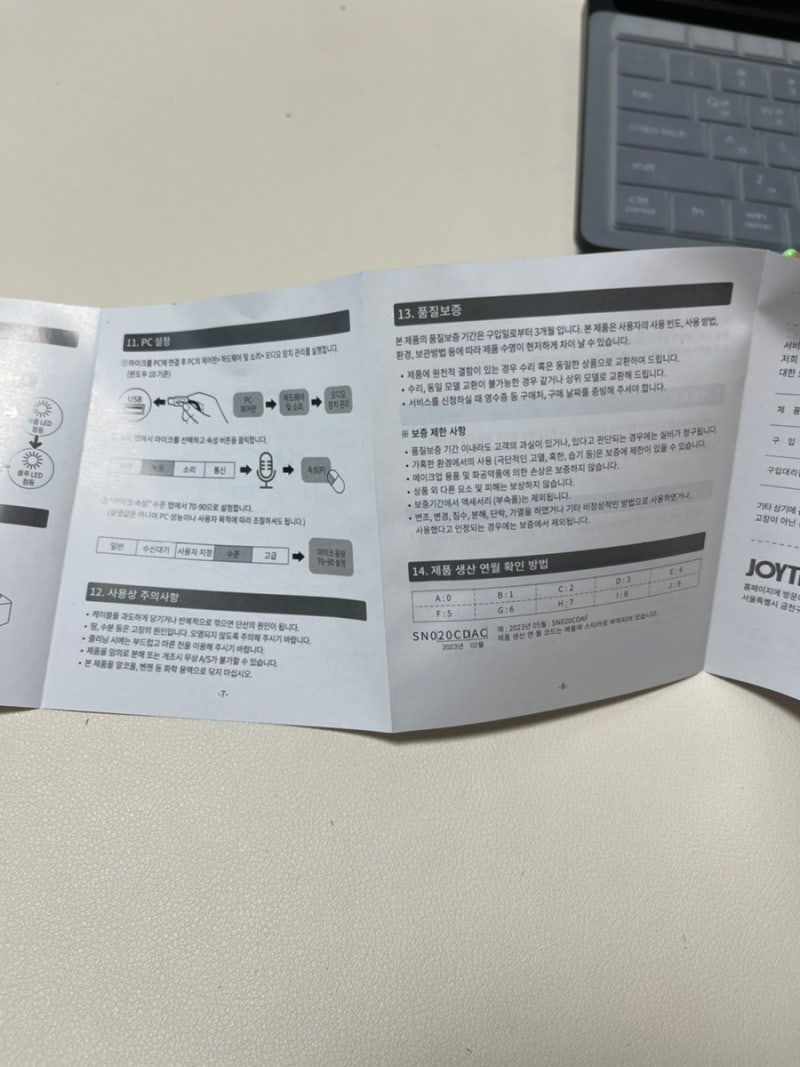 조이트론 GM70U 구즈넥마이크로 유튜브각! : 네이버 블로그