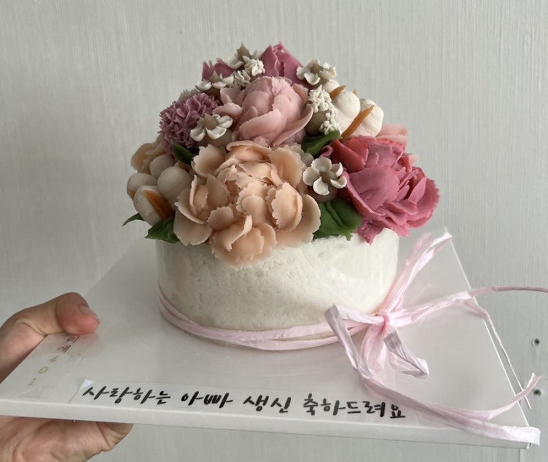 [포포리뷰] 예쁘고 정성스러운 환갑케이크, 생일떡케이크 추천. 강남떡케이크 맛집  앙금떡케이크 아뜰리에401 상세후기