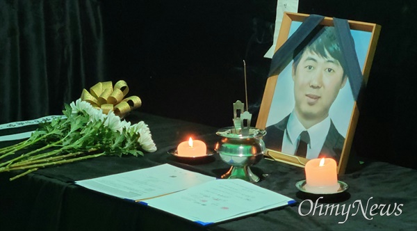 "이 종이가 남편 대신하는 건가"... 유족이 88일 만에 받은 사과 "이 종이가 남편 대신하는 건가"... 유족이 88일 만에 받은 사과
