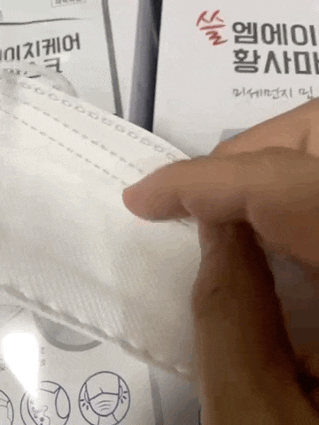 귀편한 마스크 찾는다면 KF80마스크 엠에이치케어 마스크 귀편한 마스크 찾는다면 KF80마스크 엠에이치케어 마스크
