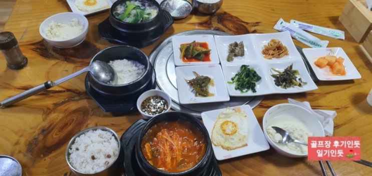  포천 몽베르cc 맛집, 라운딩전 새벽 아침식사(산비탈손두부) 2022년 6월중순