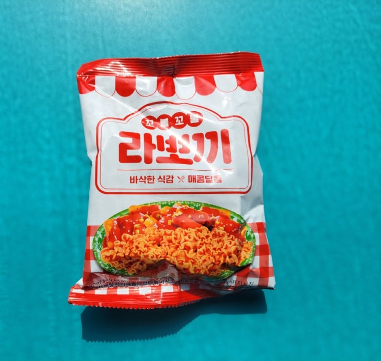 바삭한 맥주안주로 딱인 과자 - 꼬불꼬불 라뽀끼 - 편의점신제품 내돈내산 솔직리뷰 바삭한 맥주안주로 딱인 과자 - 꼬불꼬불 라뽀끼 - 편의점신제품 내돈내산 솔직리뷰