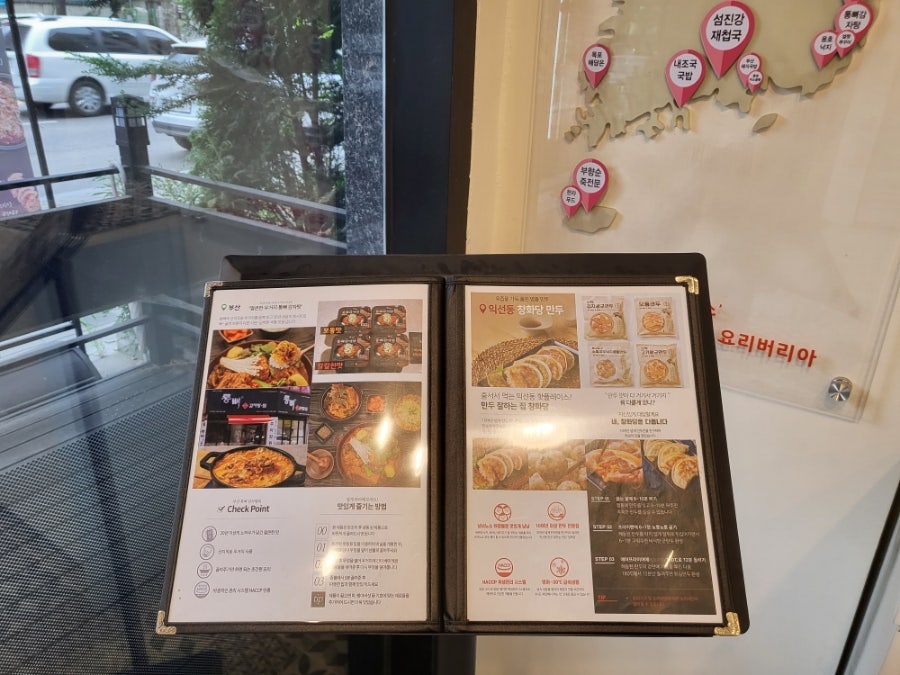 요리버리아 수원세류점 사진 5