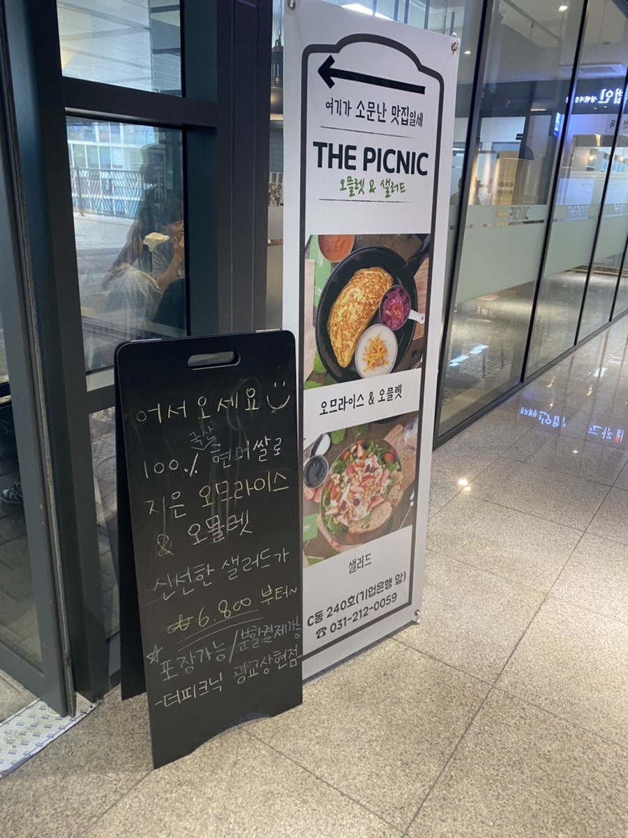 더피크닉광교상현점 사진 2