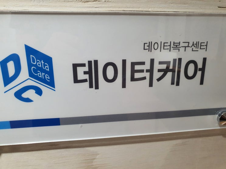  광주핸드폰복원,찾을수있나요