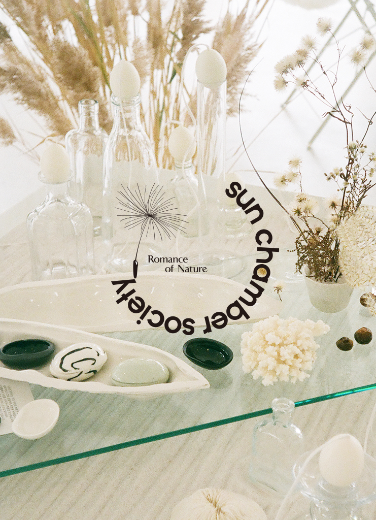  [선챔버EDIT] Romance of Nature