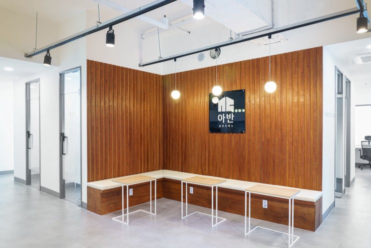  청주 오창 아반공유오피스 비상주(가상오피스) 온라인 계약 안내