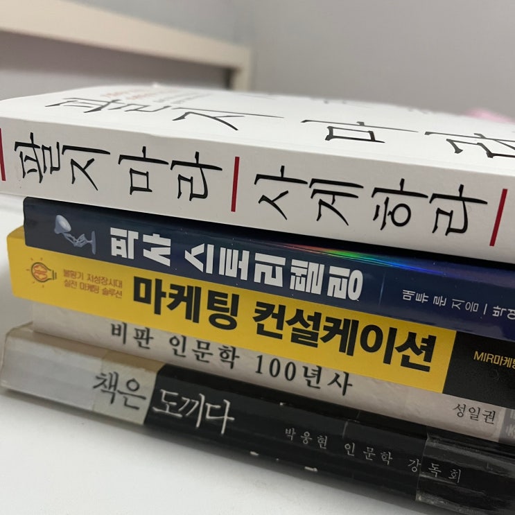  블로그챌린지 두 번째 주간일기