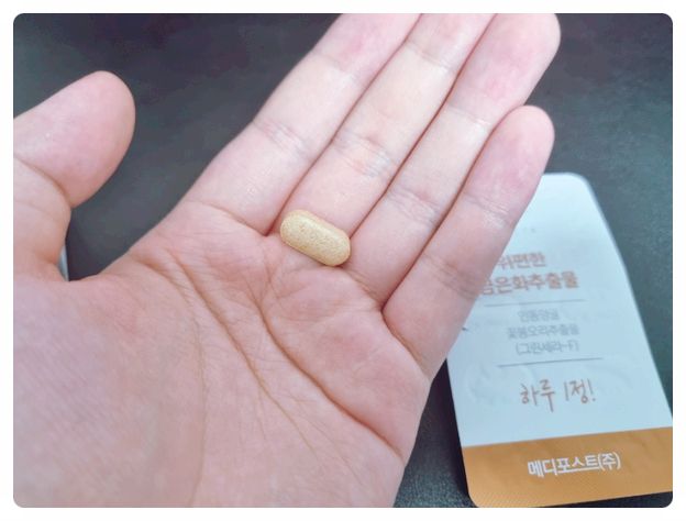  위건강영양제 금은화추출물로 선택한 이유