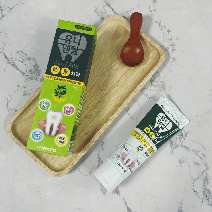  치주염증상, 쑥황치약 유니덴탈올케어치약으로 관리했어요