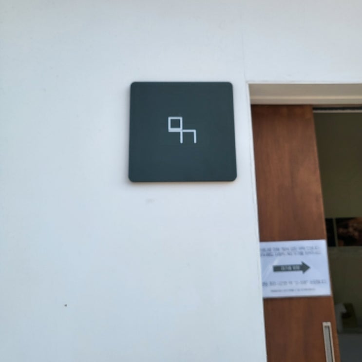 [제주/제주시] 말고기연구소_말고기육회