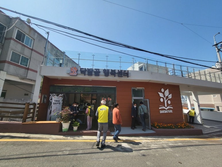 Dakbatgol photo 2