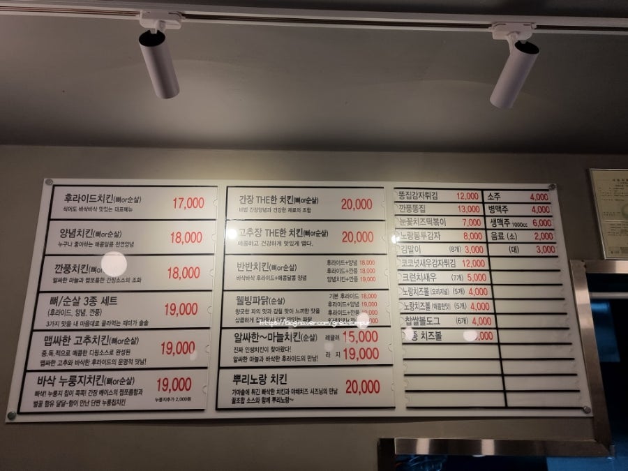노랑통닭 충북옥천점 사진 5