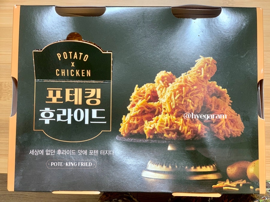BHC치킨 신정네거리점 사진 3