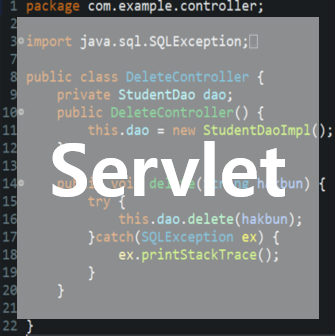  [Servlet] 성적관리 프로그램 (DELETE) / 웹 어플리케이션 배포