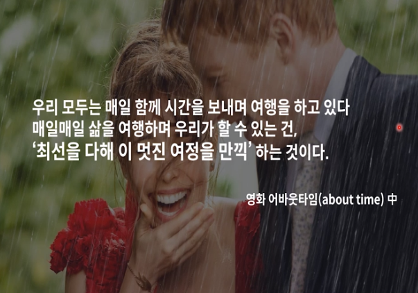 [열반기 초반 48기 이 많은 집을 언제 다 8조]    4주차 강의 후기