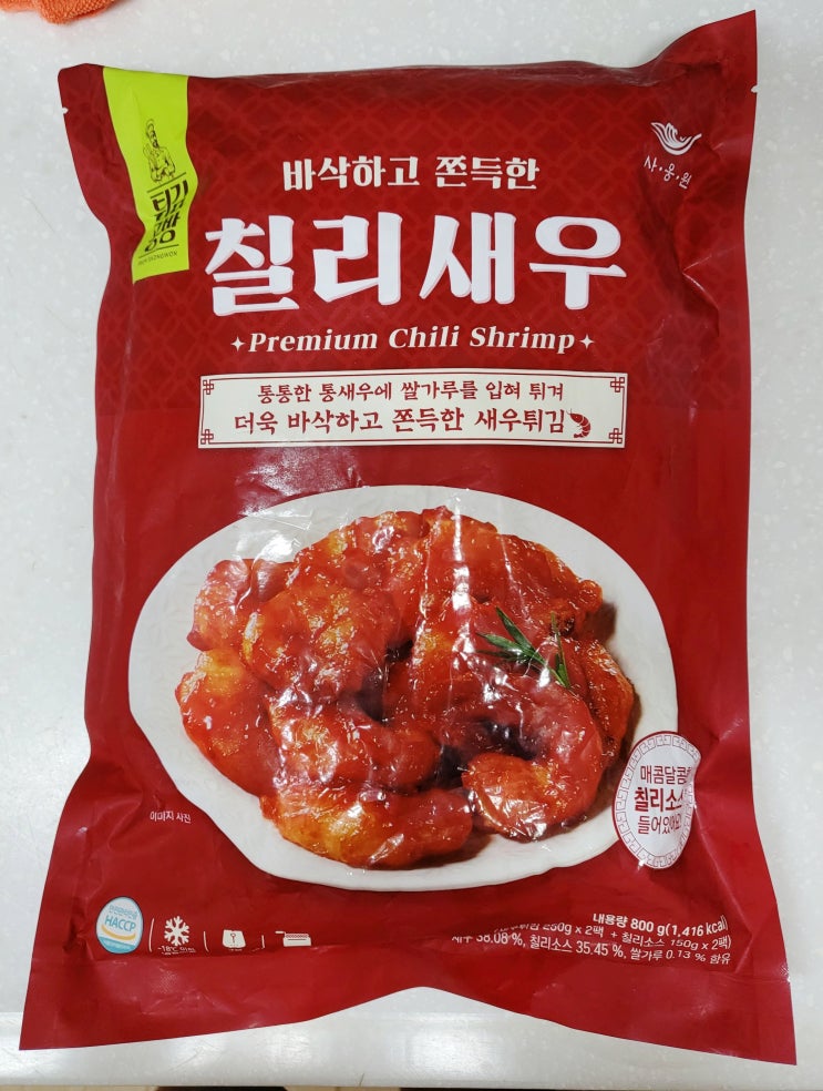  [ 코스트코 술안주 ] 튀김 공방 바삭하고 쫀득한 칠리새우