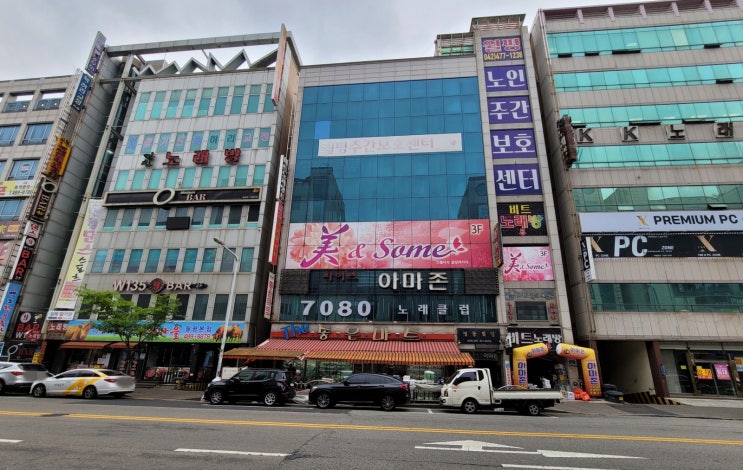  대전 건물 매매 월평역 역세권 주택 없고, 공실 없고, 수익률 높습니다