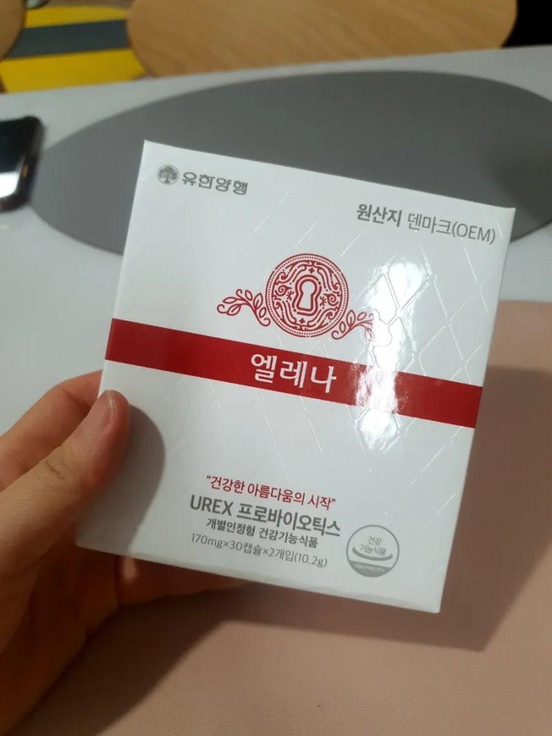 [내돈내산]엘레나 여성유산균 후기, 유한양행 질유산균 UREX 꾸준히 먹어본 후기