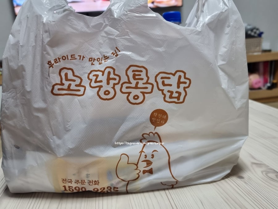 노랑통닭 충북옥천점 사진 6