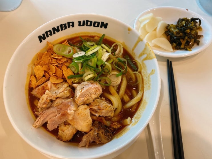  여의도 점심 혼밥 난바우동, 마제우동 카레우동