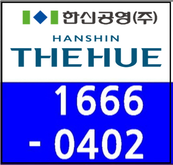  포항 한신더휴 99(39평형) C타입 인테리어 최신 동영상