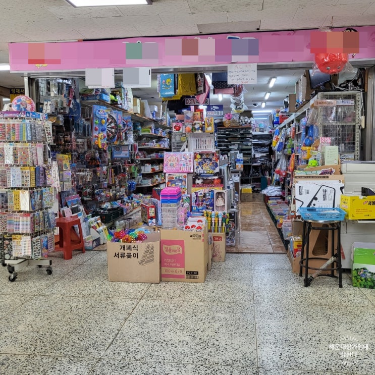 부산 해운대 상가 임대 대단지 아파트 상권 부산 해운대 상가 임대 대단지 아파트 상권