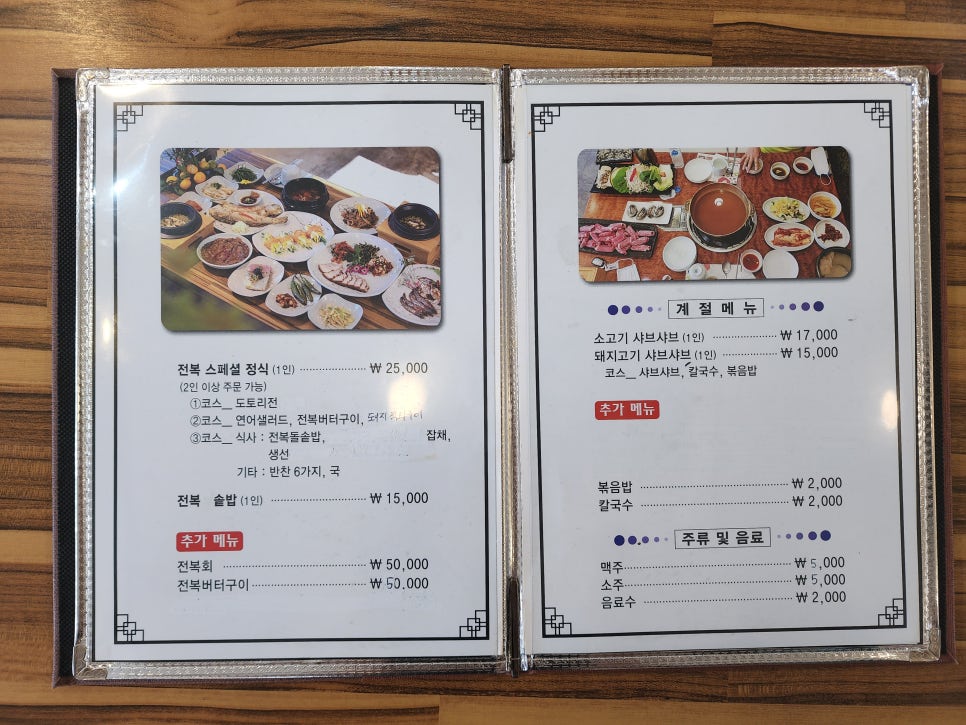 안뜨르 사진 6
