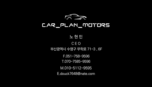 수입차 GLS400D, EQA250AMG, X5 40I XDRIVE 국산차 eGV70, 더뉴팰리세이드