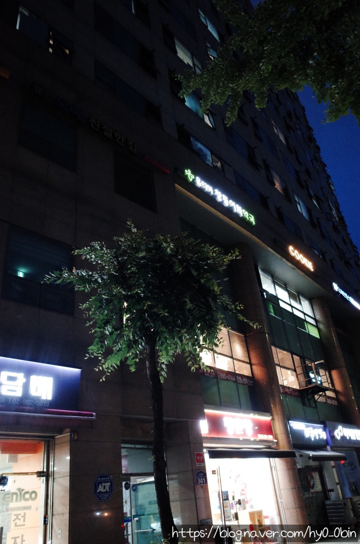  창동 마사지 저렴하고 파워도 확실한 감동마사지
