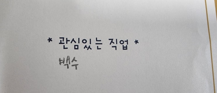  블로그 챌린지 2주차