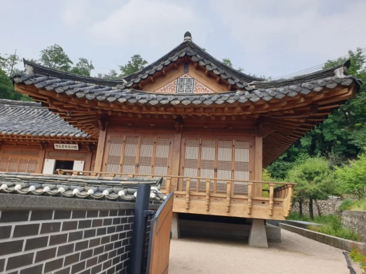  종로 가볼만한곳  청운 문학 한옥도서관