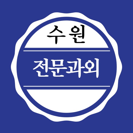  권선동 중학생 수학과외 곡반정동 고등 영어과외 초등 공부습관 잡기