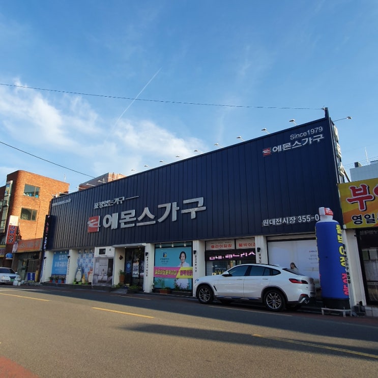  대구 교대역하늘채뉴센트원 입주가구추천 '에몬스가구 원대점'